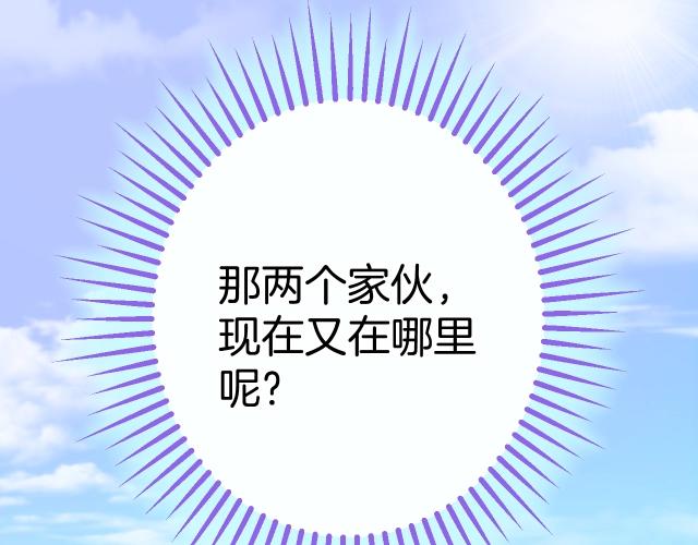第23话 骑士登场134