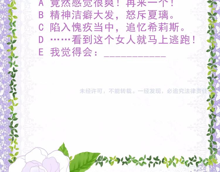 第11话 兄弟？136