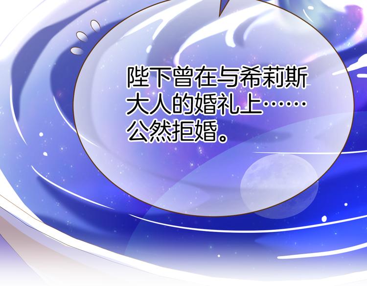 第6话 王的选择36