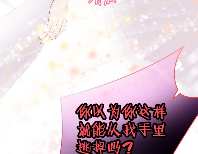 第14话 魔女的预言141