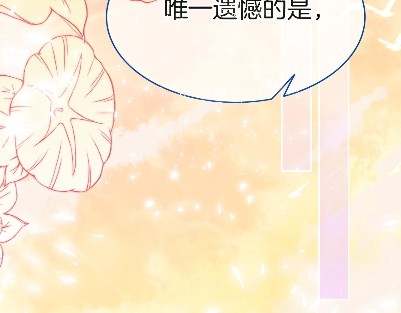 第29话 出现了37