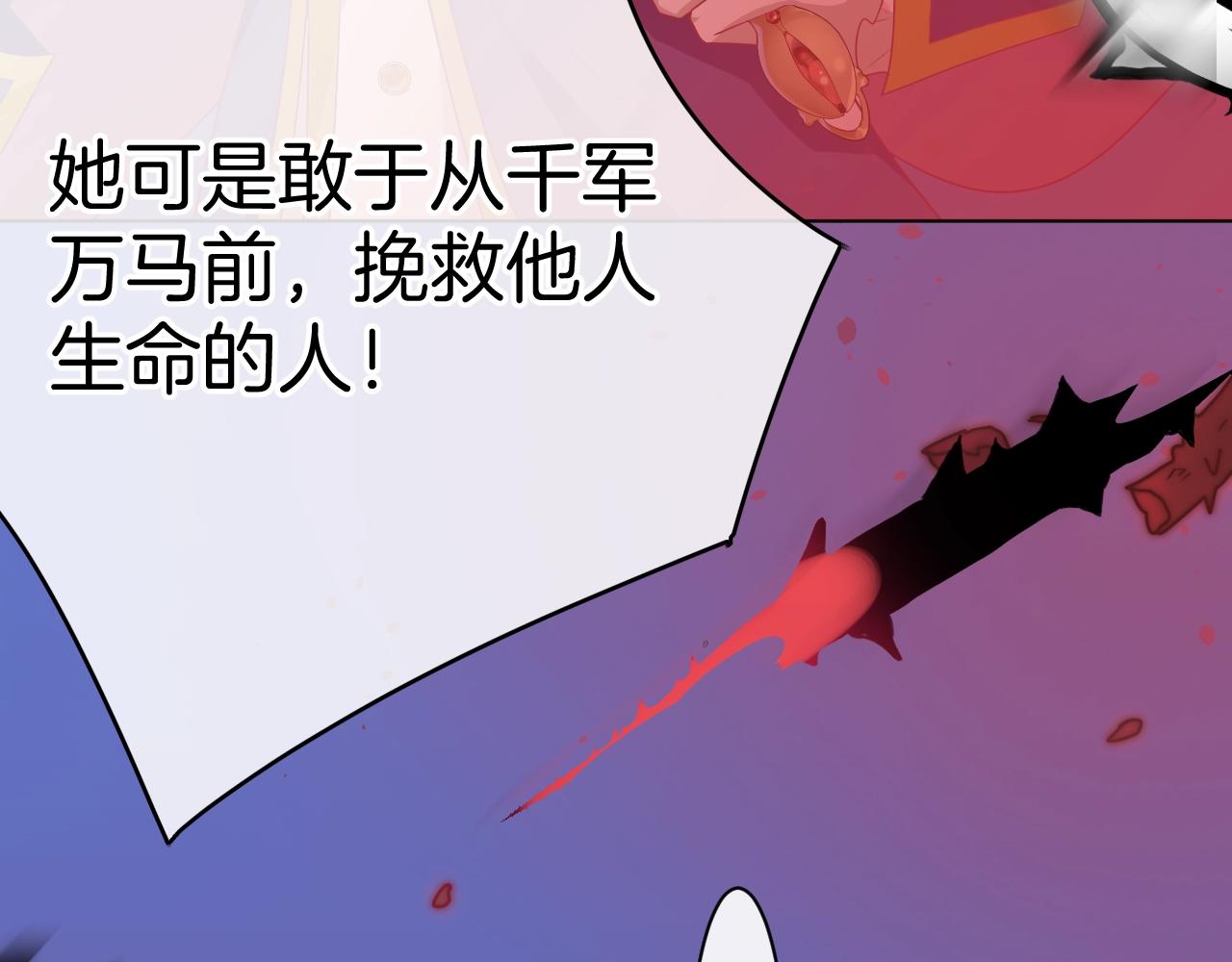 第22话 遇袭136