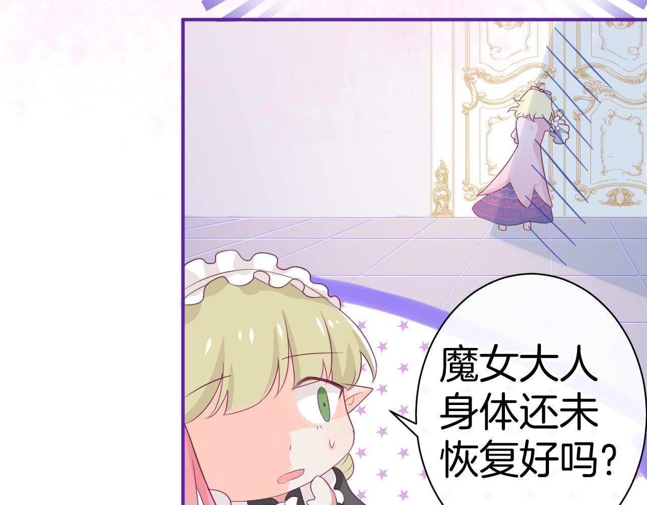 第19话 他的卡牌131