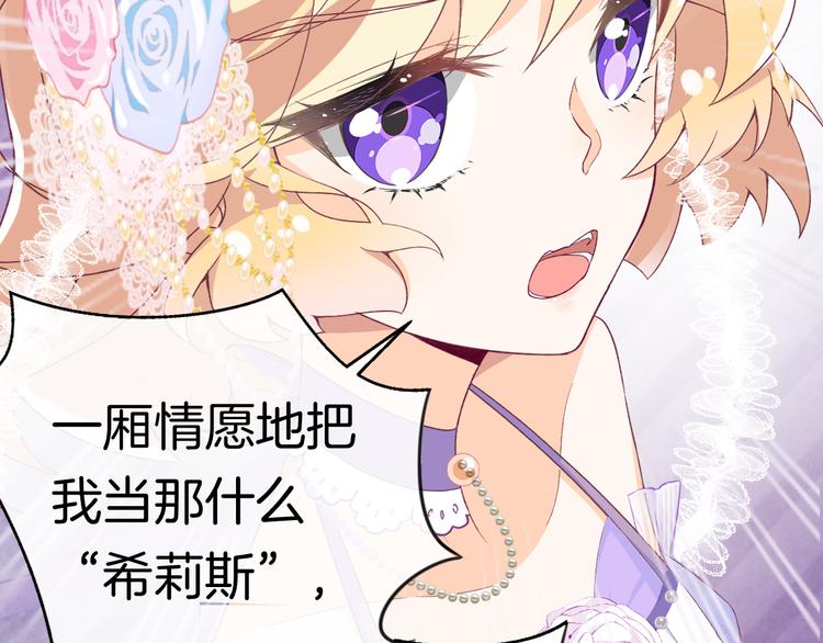 第1话 穿越的少女168