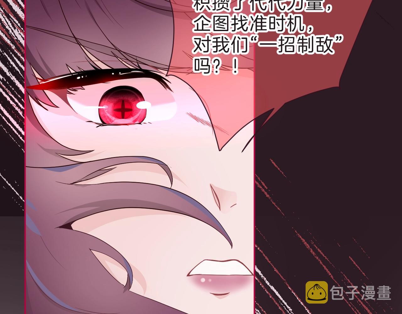 第33话 黑魔法侵袭24