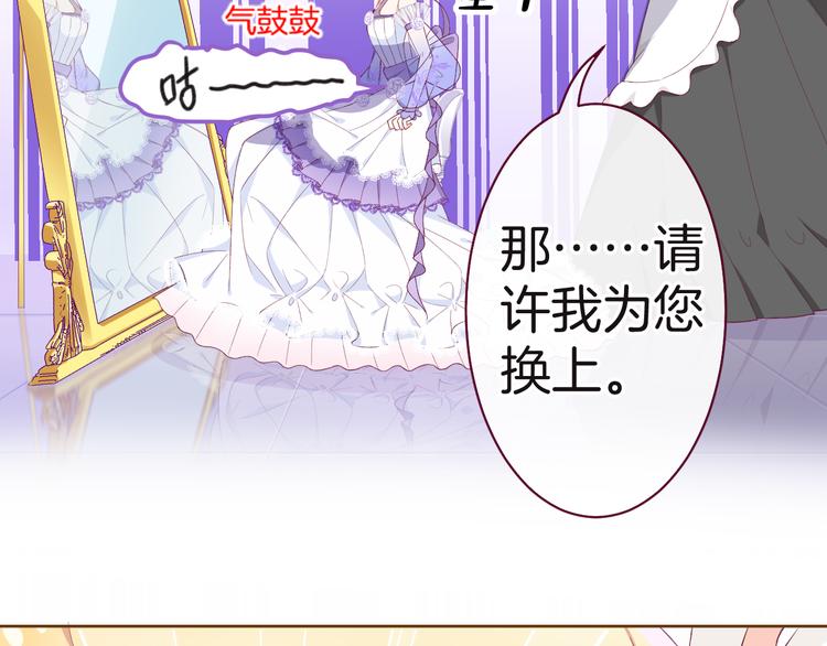 第4话 白魔女的法力118