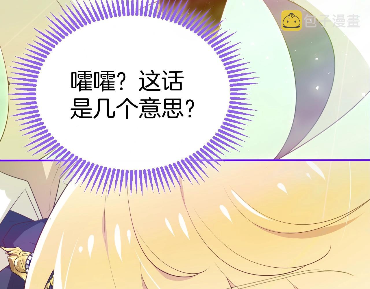 第27话 承认错误17
