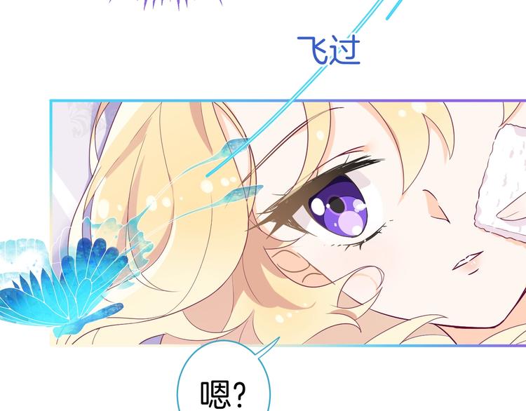 第15话 只能依靠他了吗66