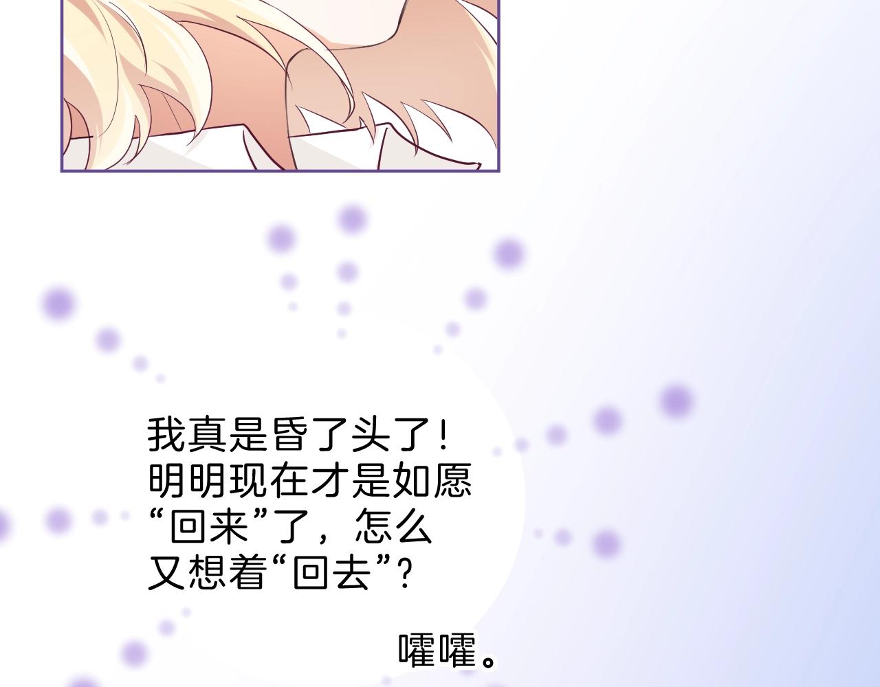 第35话 完结篇 命运之轮140