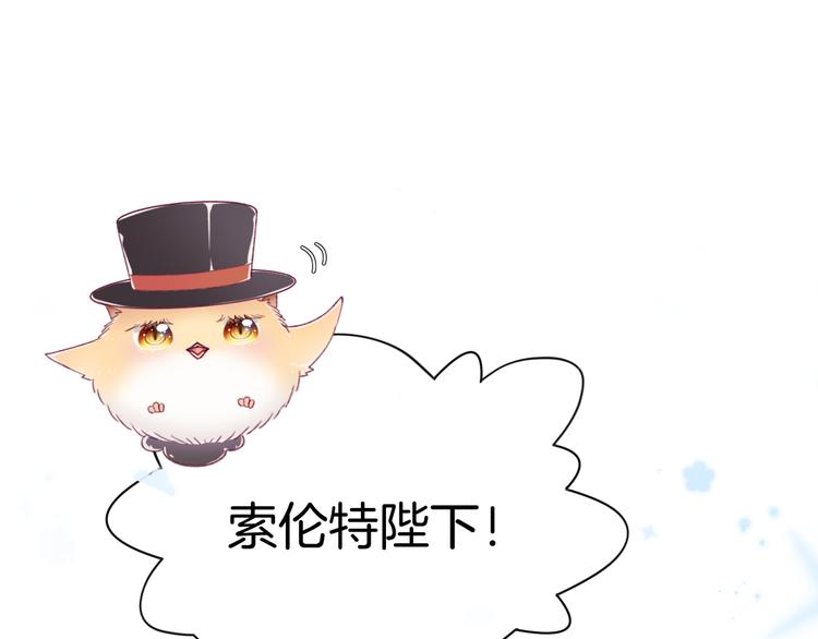 第4话 白魔女的法力48