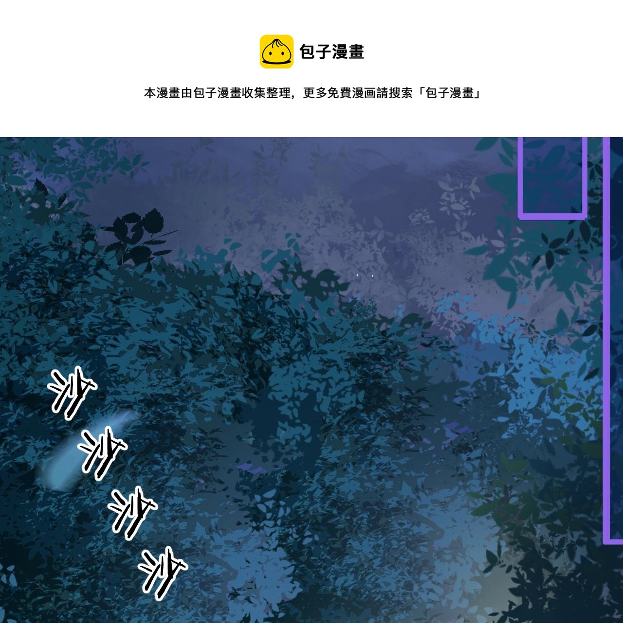 第21话 他吃醋了？98