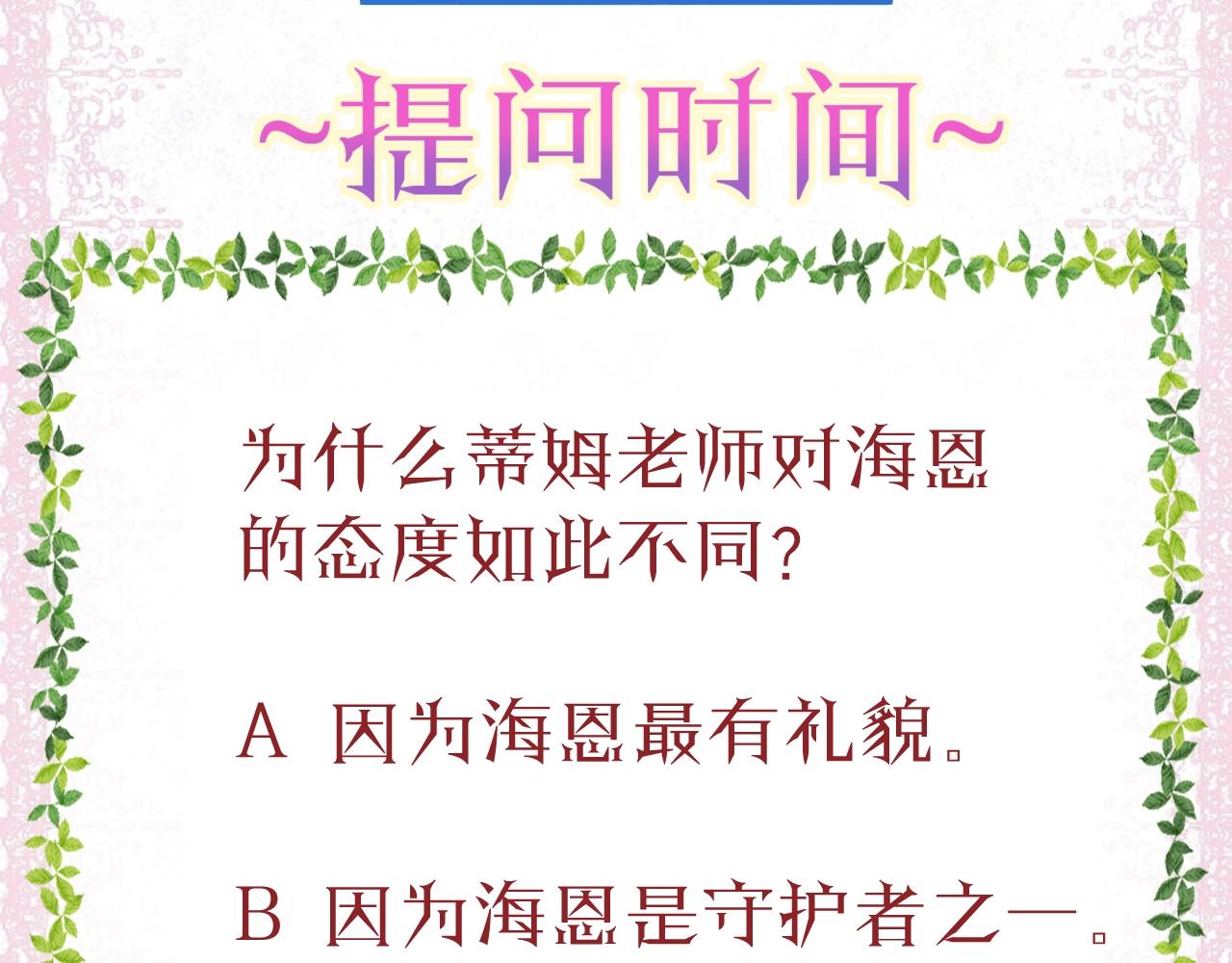 第28话 终于抵达123