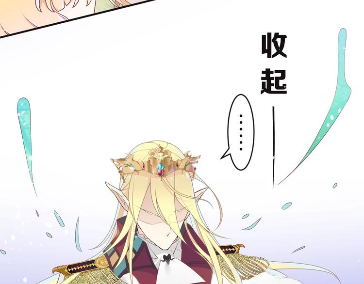 第11话 兄弟？109
