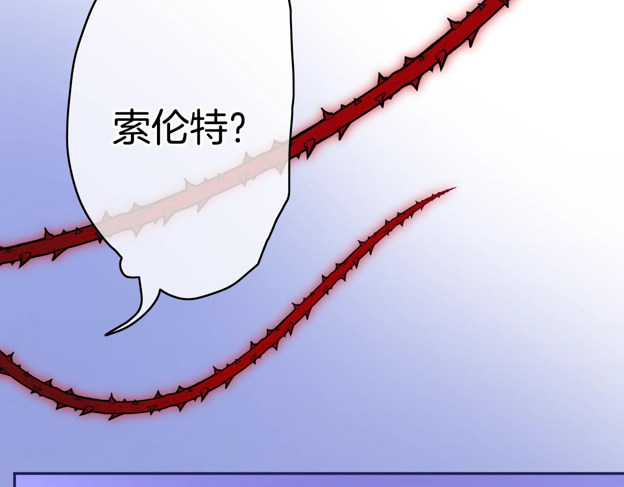 第22话 遇袭93