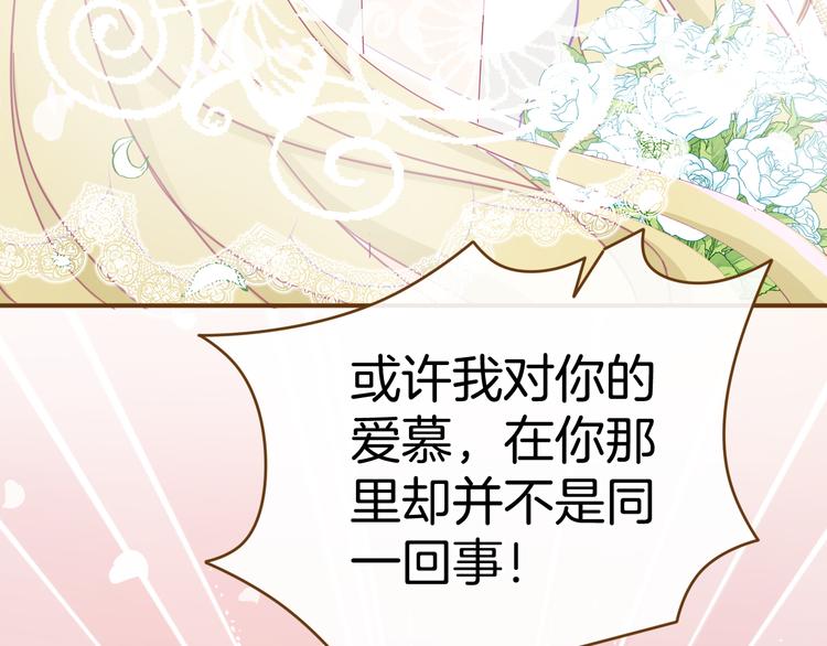 第6话 王的选择56