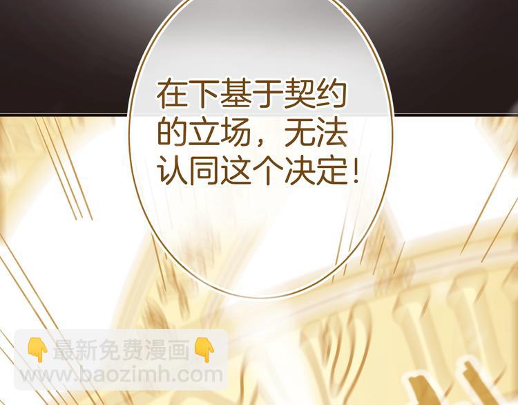 第14话 魔女的预言59