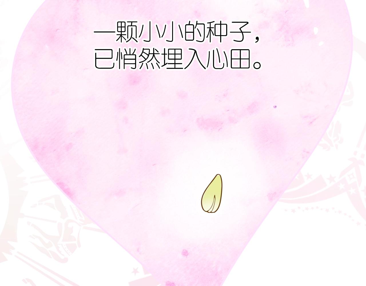 第25话 命中注定109
