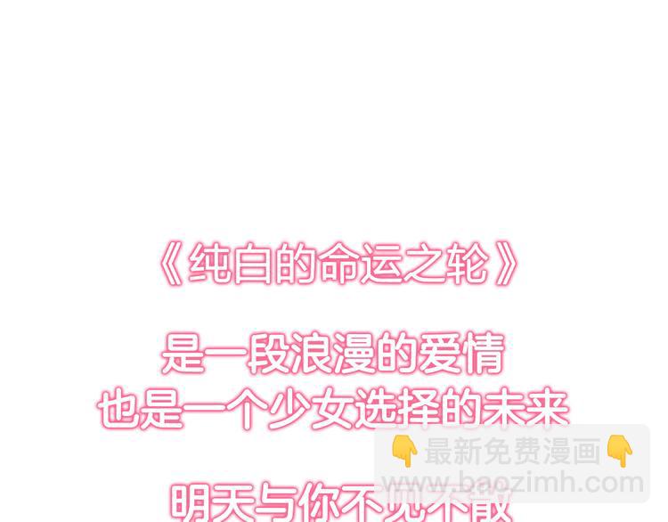 序章 精灵王子X小恶魔少女42