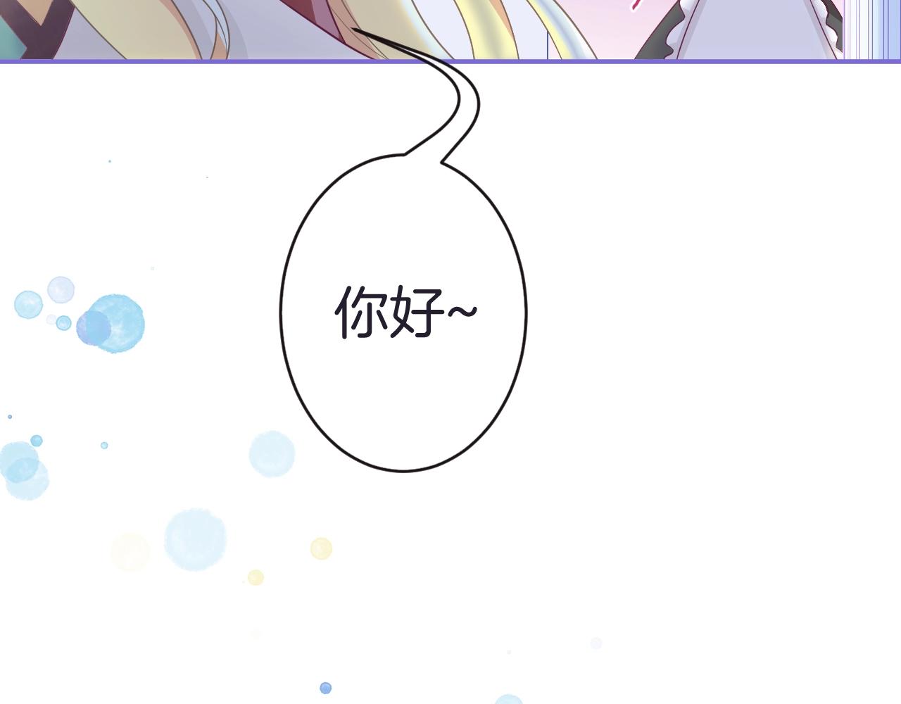 第19话 他的卡牌48
