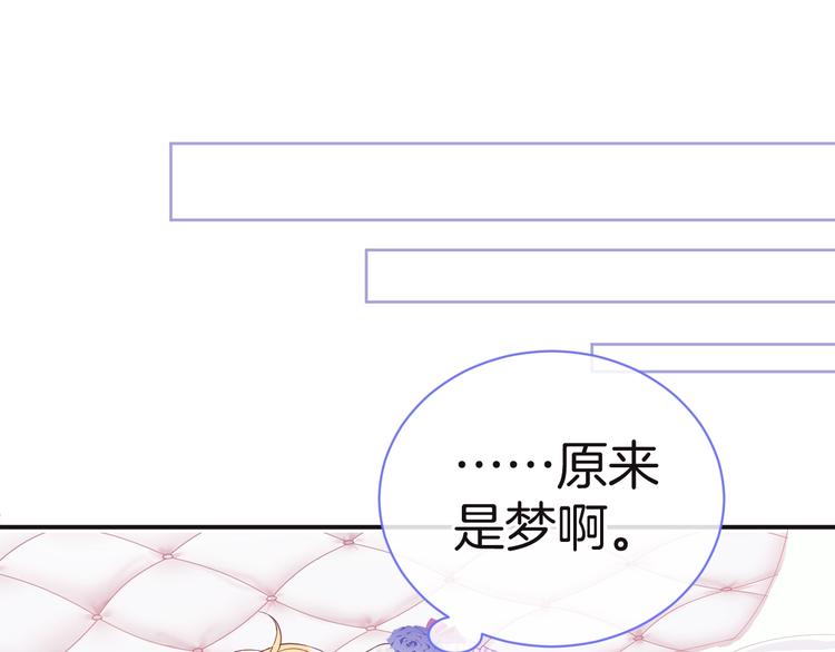 第15话 只能依靠他了吗29