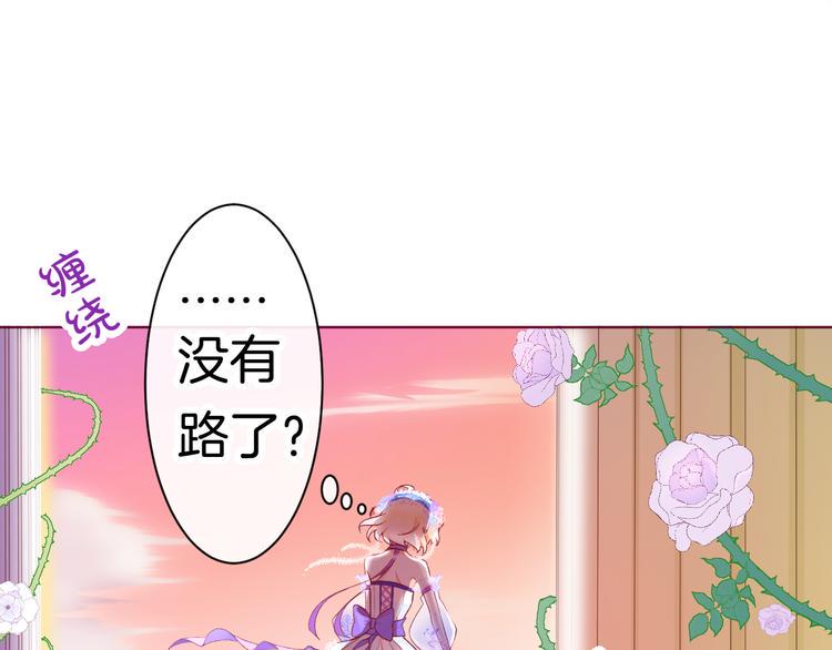 第2话 白魔女的身份100