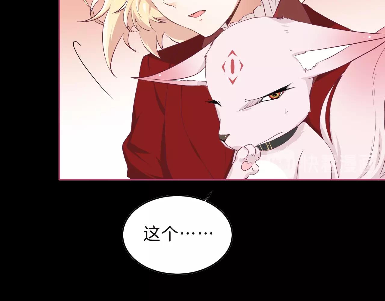 第35话 完结篇 命运之轮77