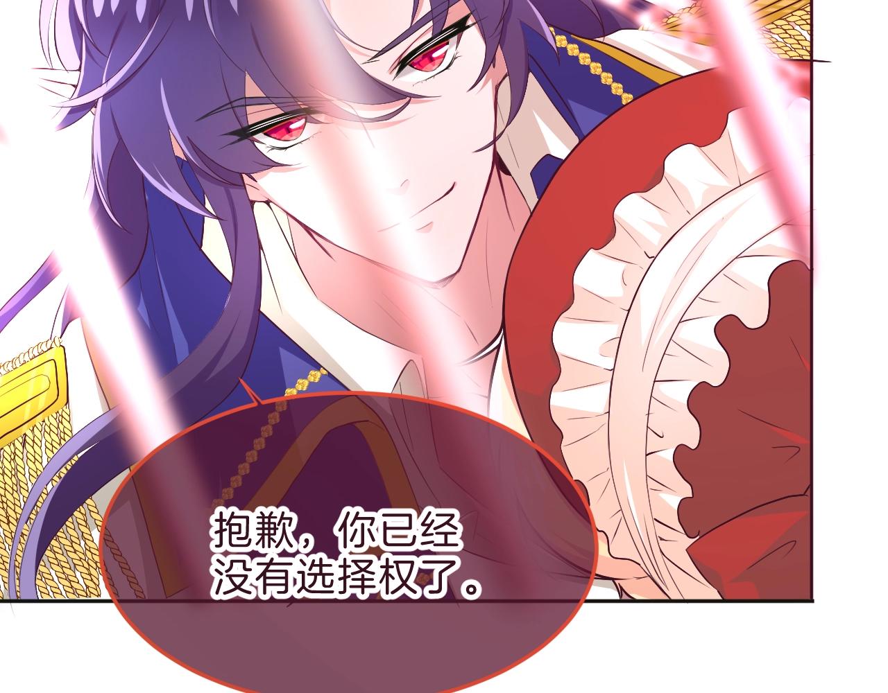 第34话 千年的等待22