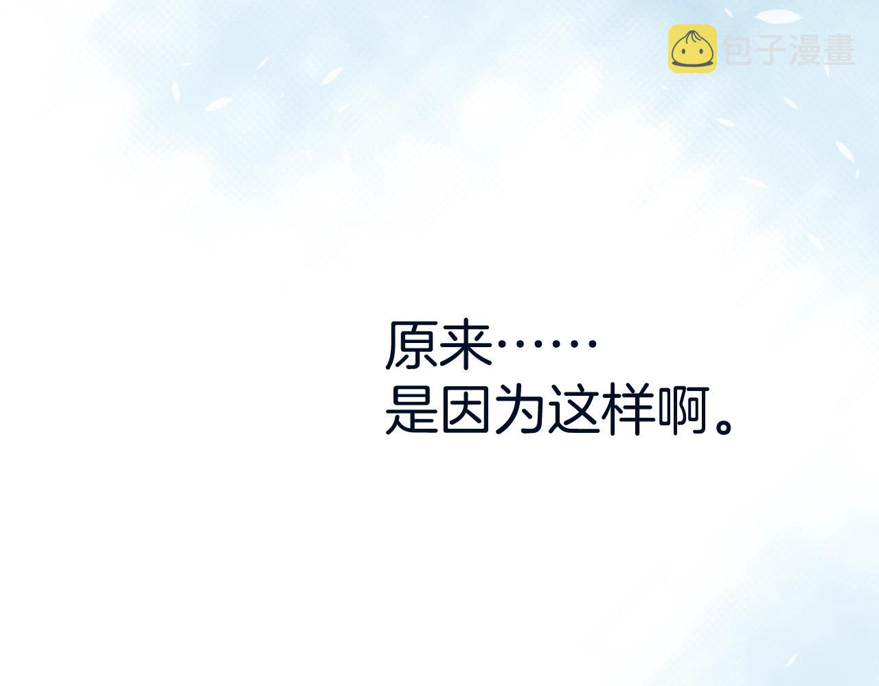 第20话 开始寻卡之旅145