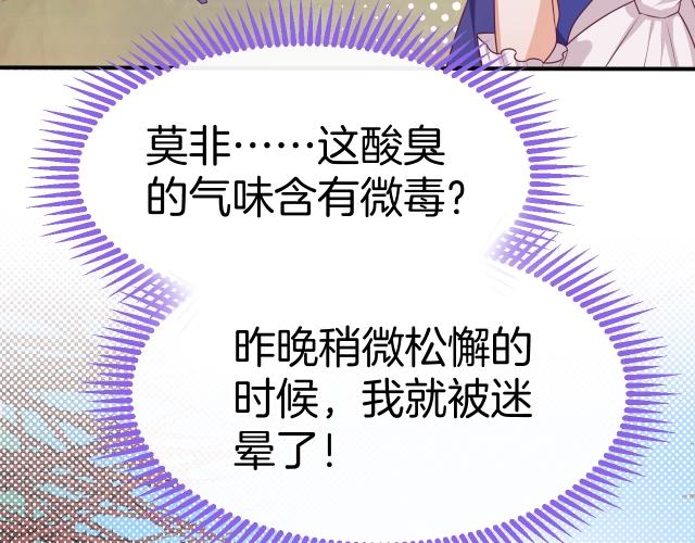 第23话 骑士登场130