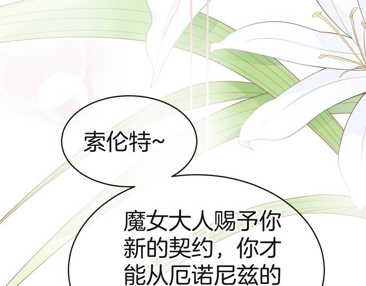 第12话 兄弟相认80