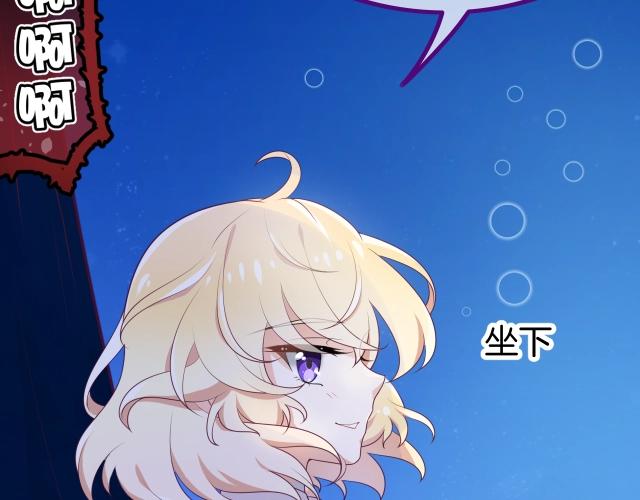 第23话 骑士登场106