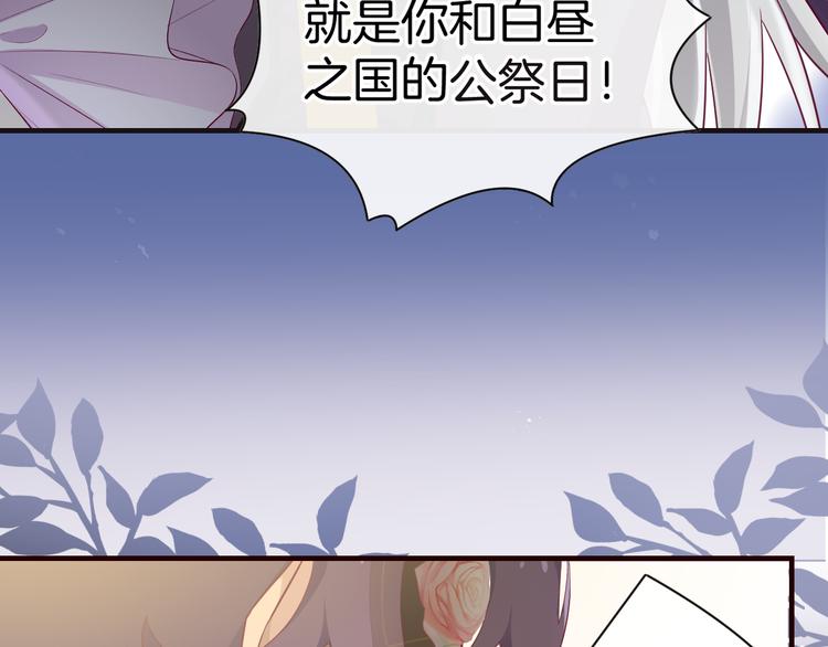 第10话 邀请6