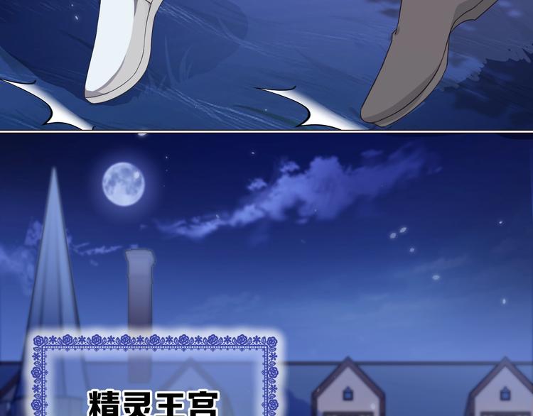 第12话 兄弟相认135