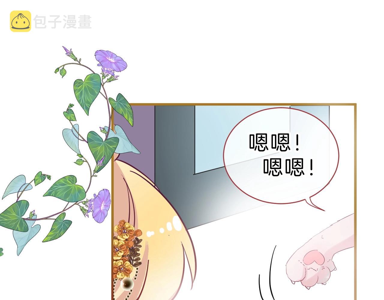 第30话 等待53
