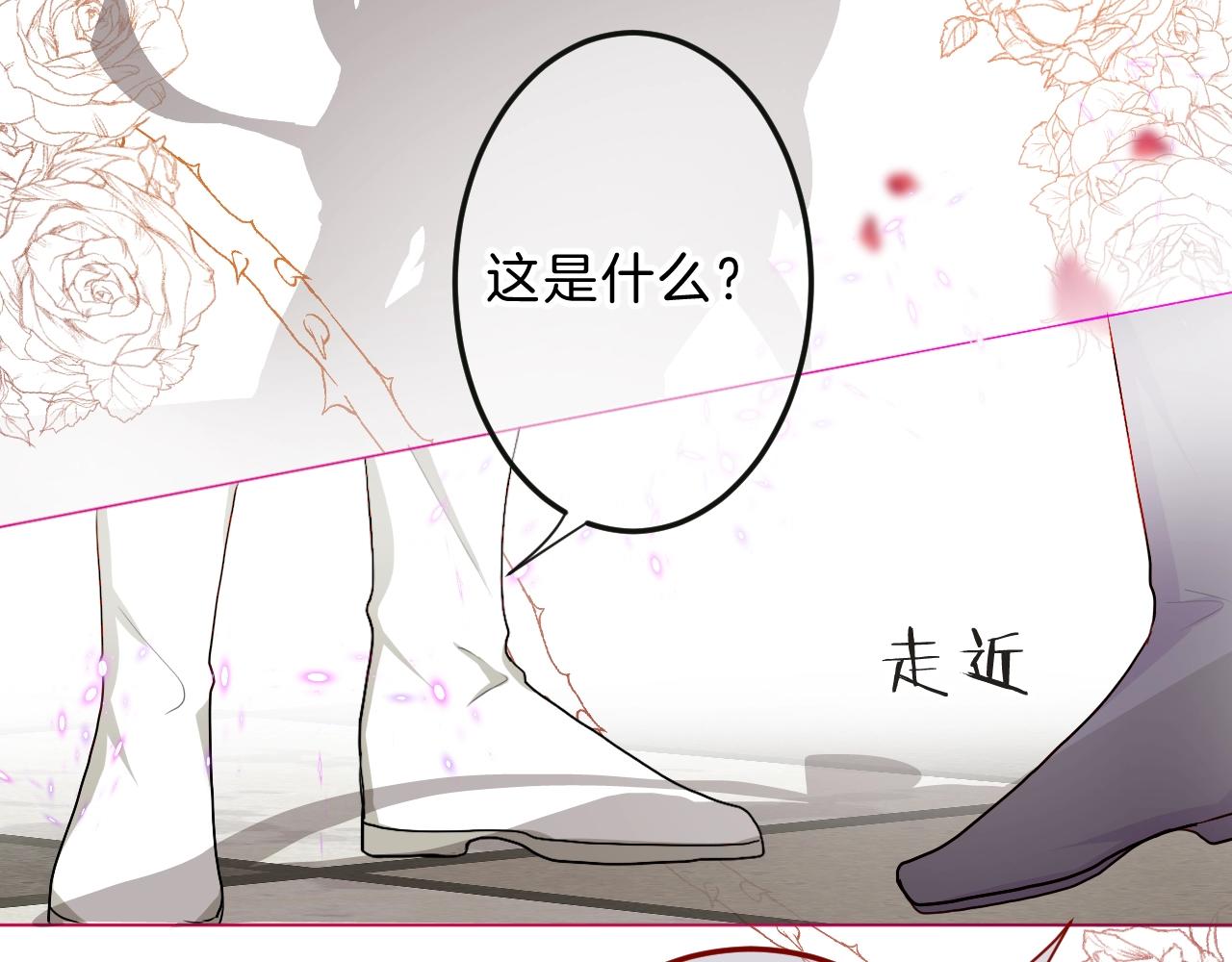 第33话 黑魔法侵袭35