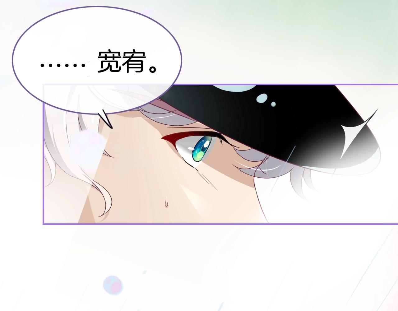 第26话 接她回去92