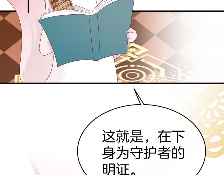 第13话 魔女的计划？94