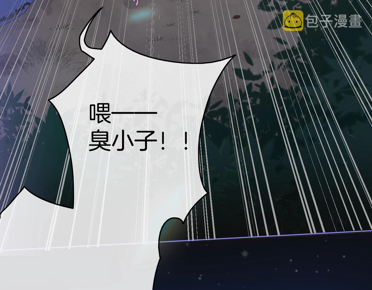 第22话 遇袭88