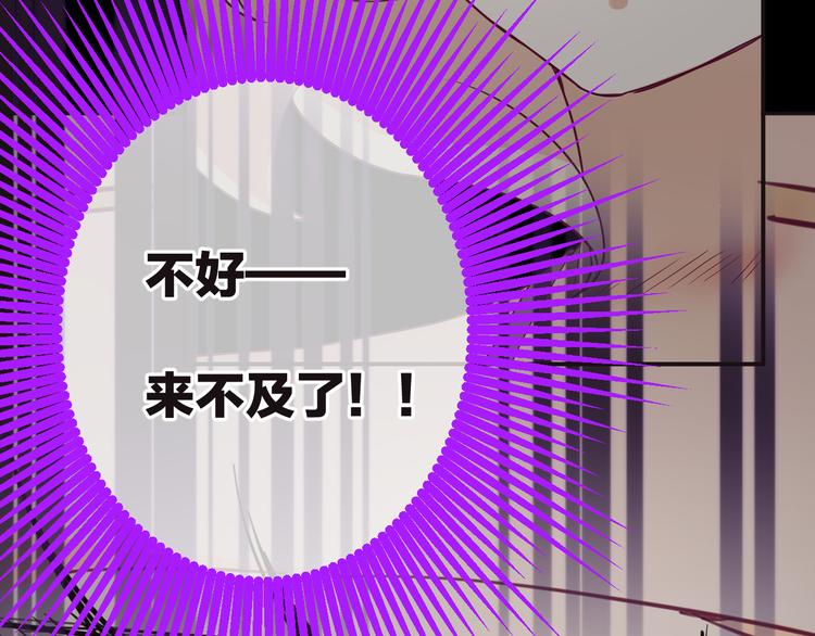 第10话 邀请73