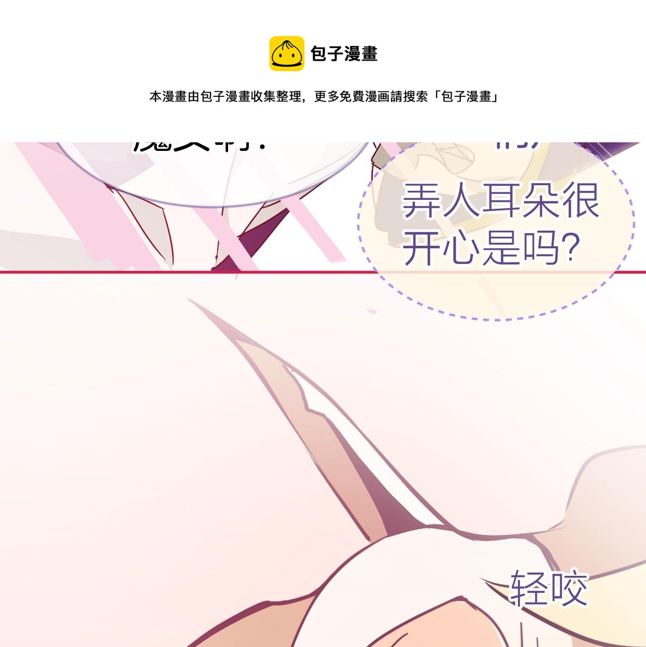 第28话 终于抵达98