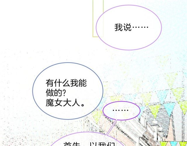 第31话 出游45