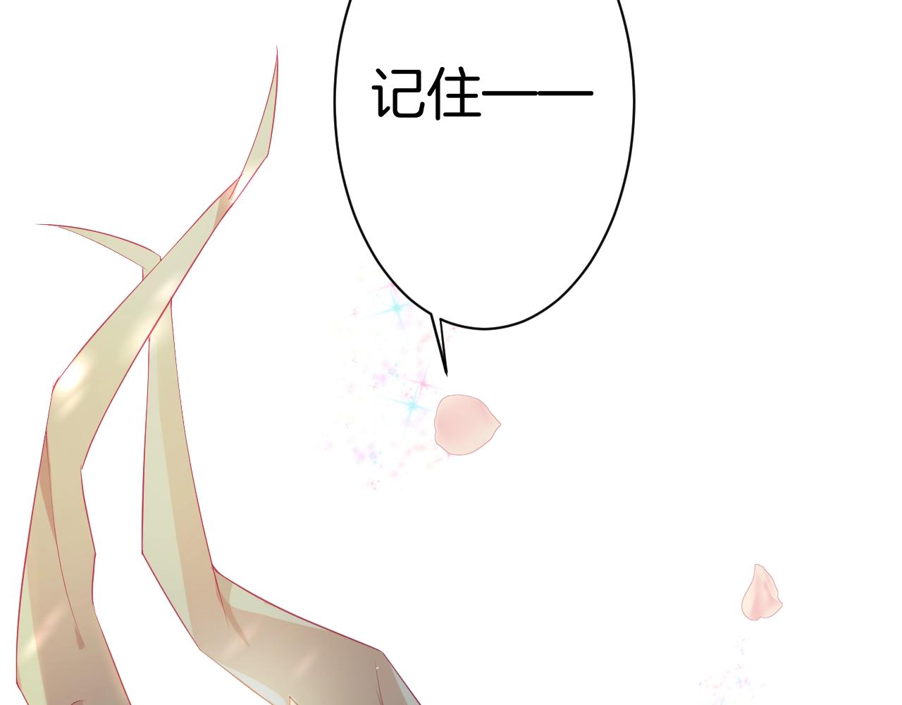 第18话 契约的方式24