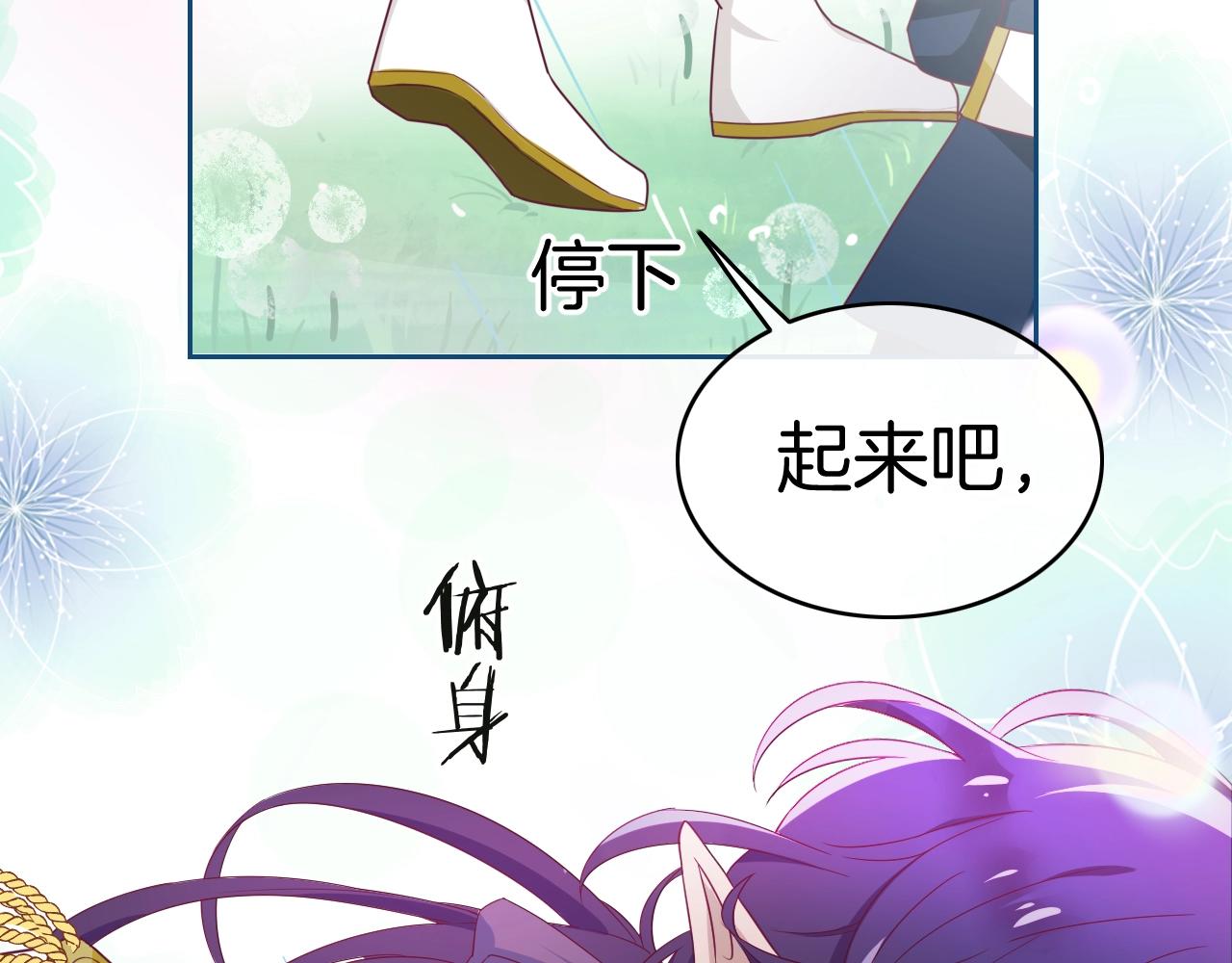 第26话 接她回去87