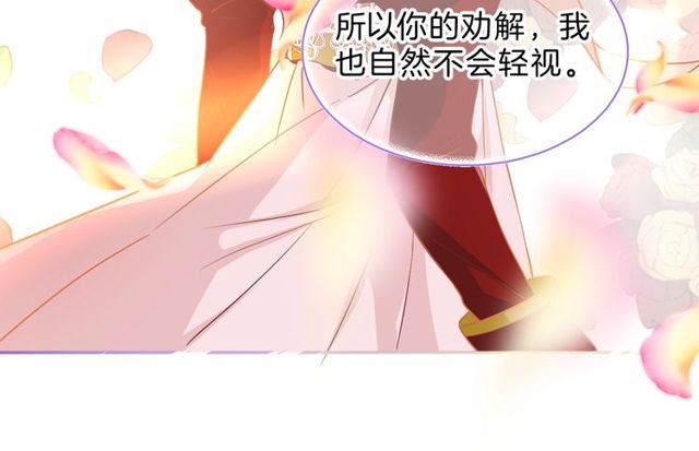 第32话 海恩的身世52