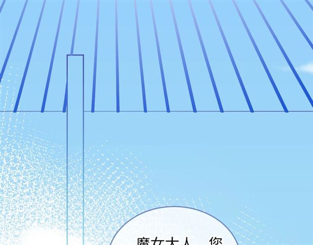 第31话 出游38