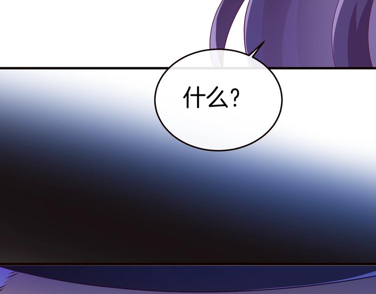 第12话 兄弟相认143
