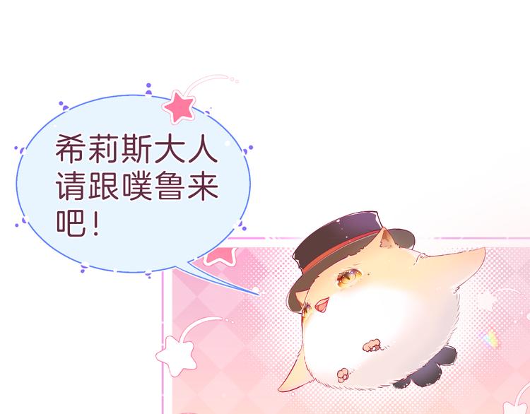 第1话 穿越的少女21