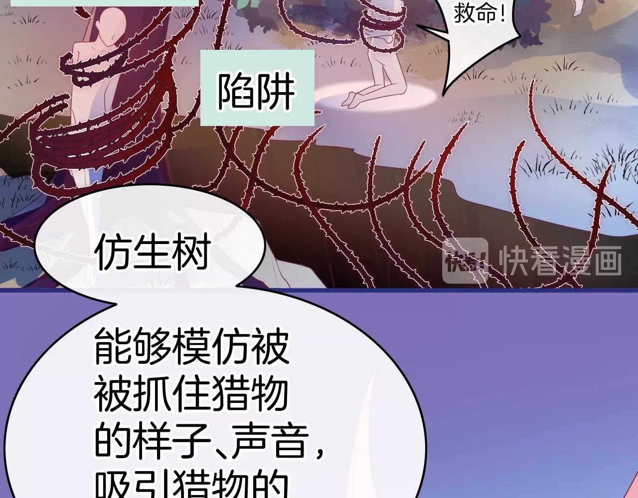 第22话 遇袭145