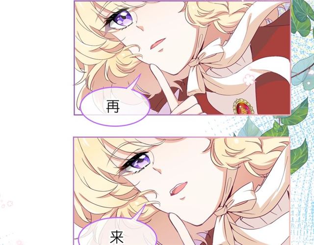 第31话 出游20