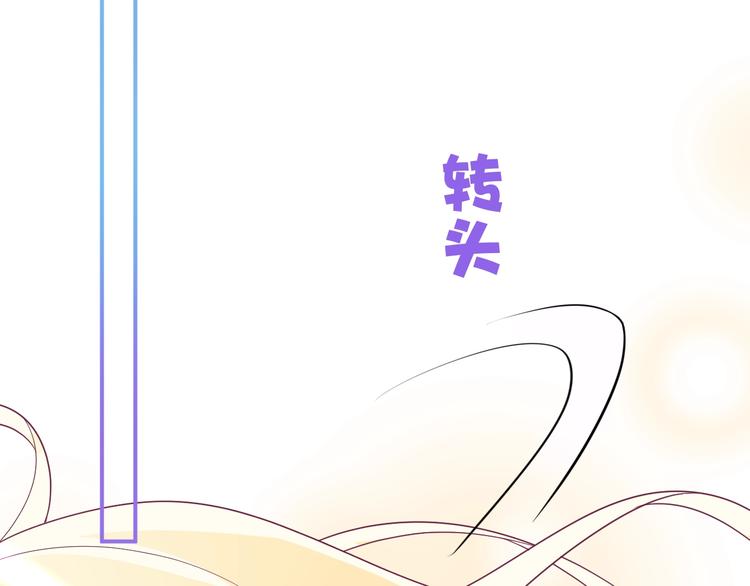 第15话 只能依靠他了吗68